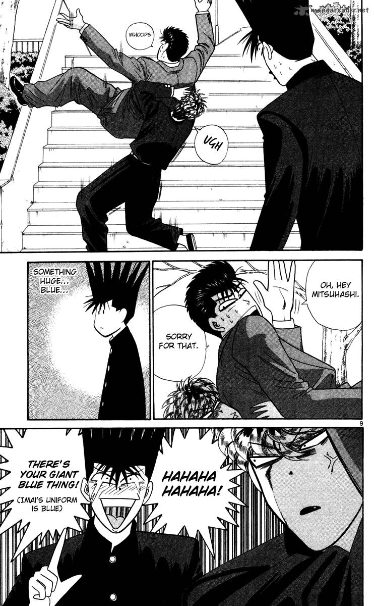 Kyou Kara Ore Wa 297 9