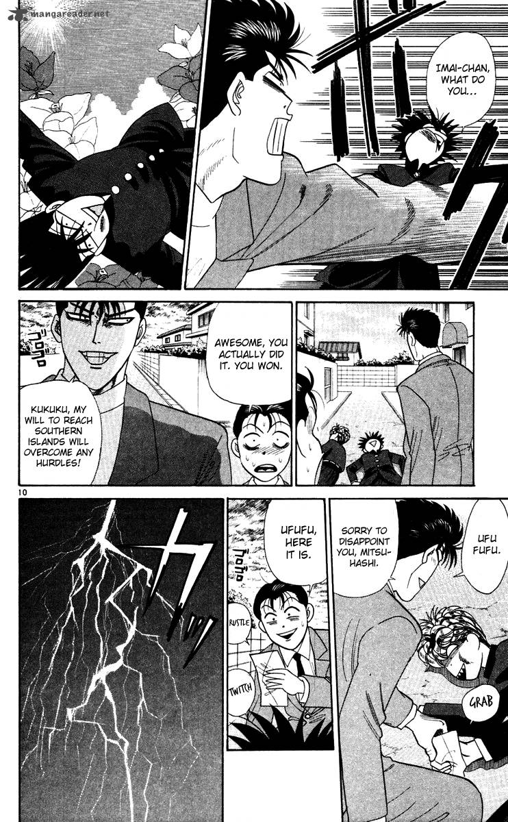 Kyou Kara Ore Wa 298 10