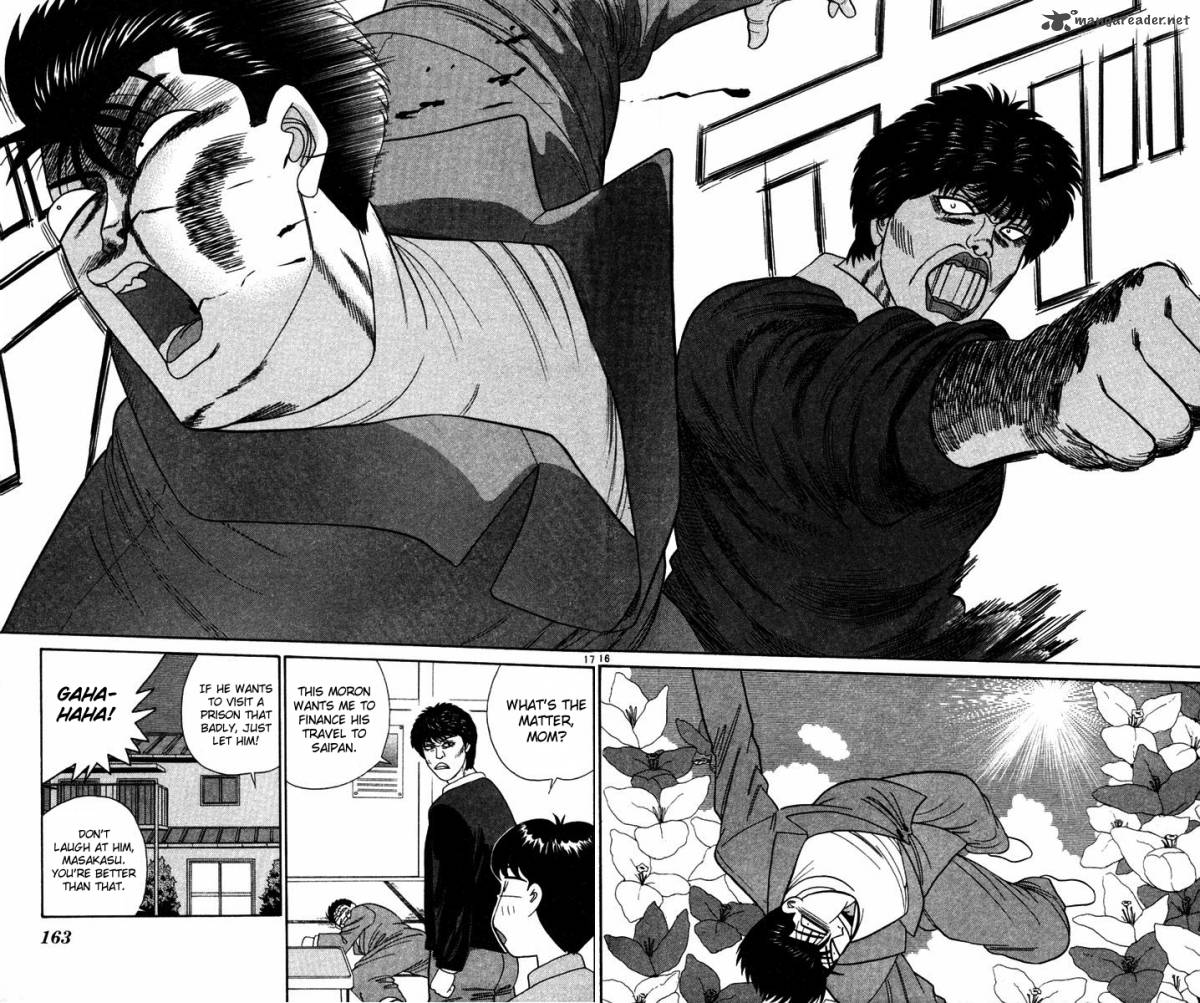 Kyou Kara Ore Wa 298 16