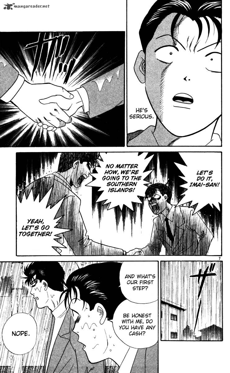 Kyou Kara Ore Wa 298 7