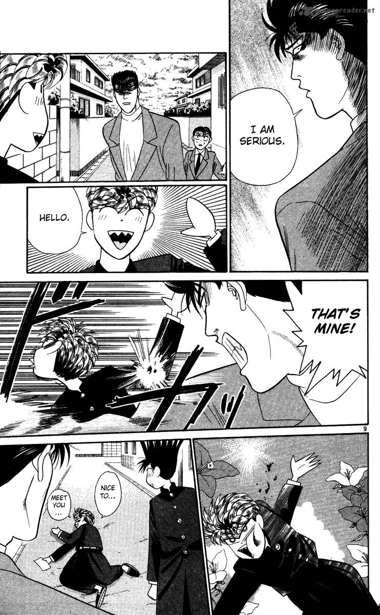 Kyou Kara Ore Wa 298 9