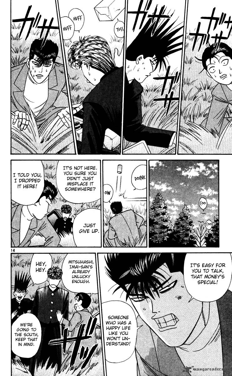 Kyou Kara Ore Wa 299 14