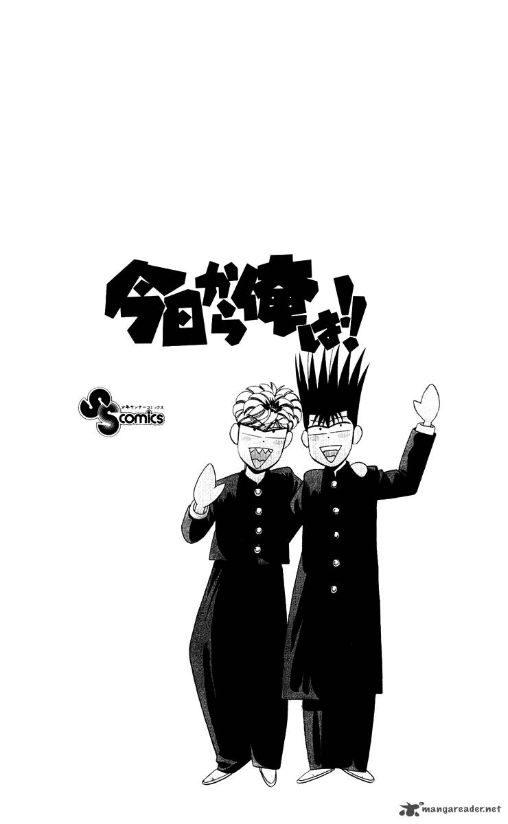 Kyou Kara Ore Wa 299 19