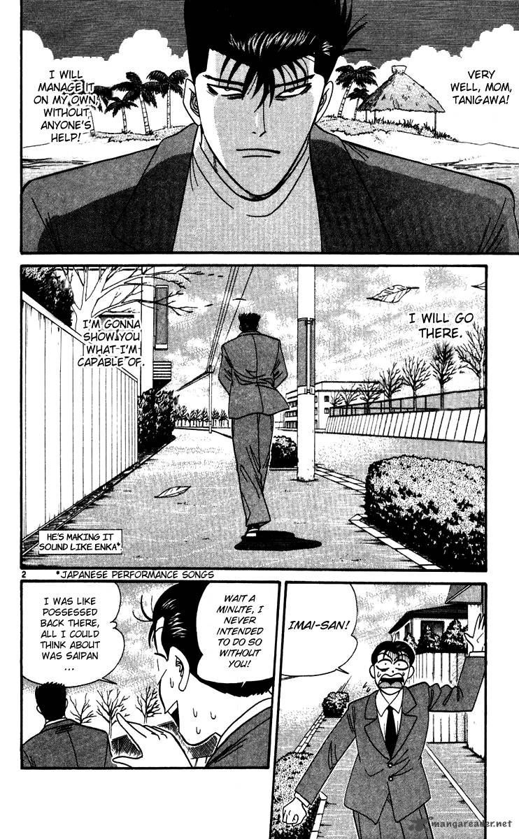 Kyou Kara Ore Wa 299 2