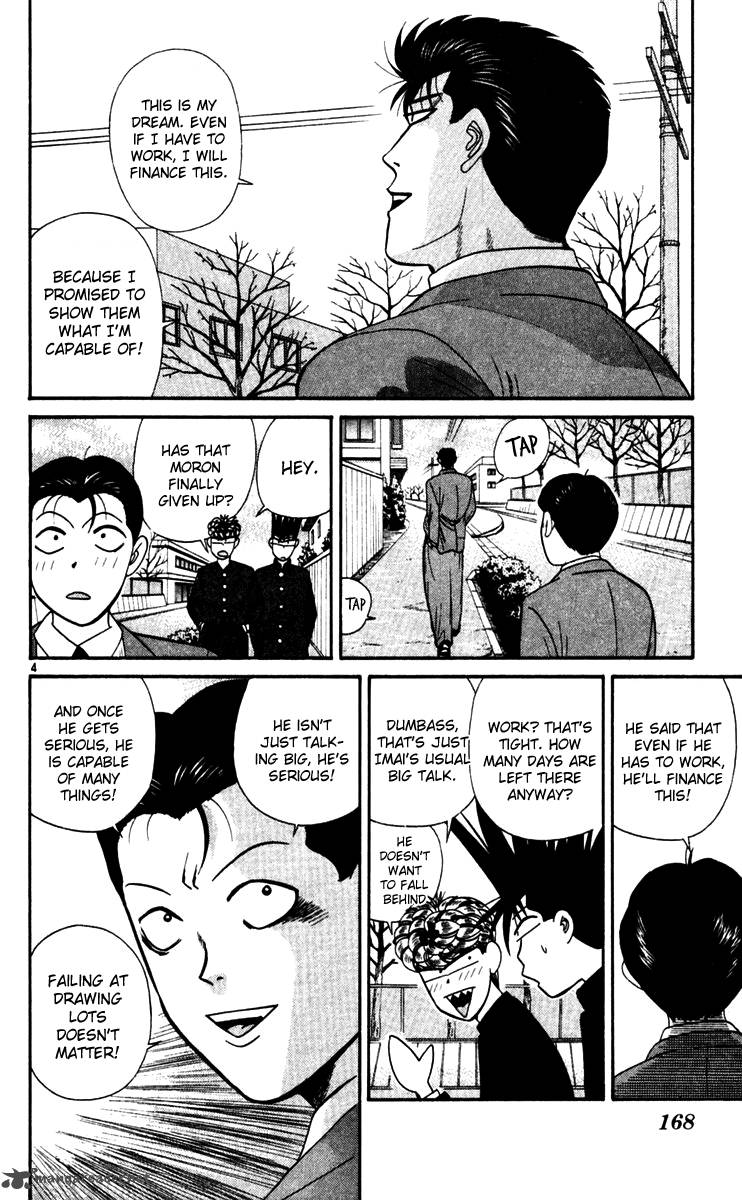 Kyou Kara Ore Wa 299 4