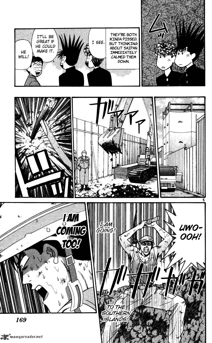 Kyou Kara Ore Wa 299 5