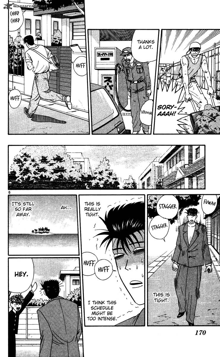Kyou Kara Ore Wa 299 6