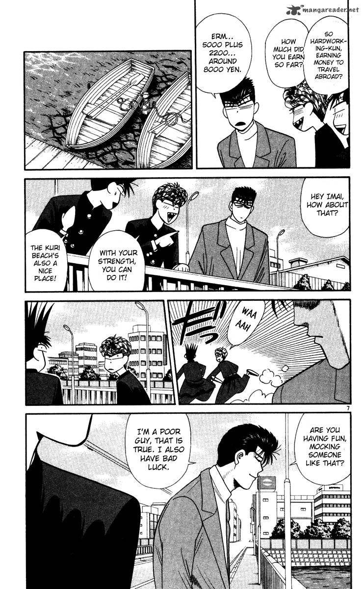 Kyou Kara Ore Wa 299 7