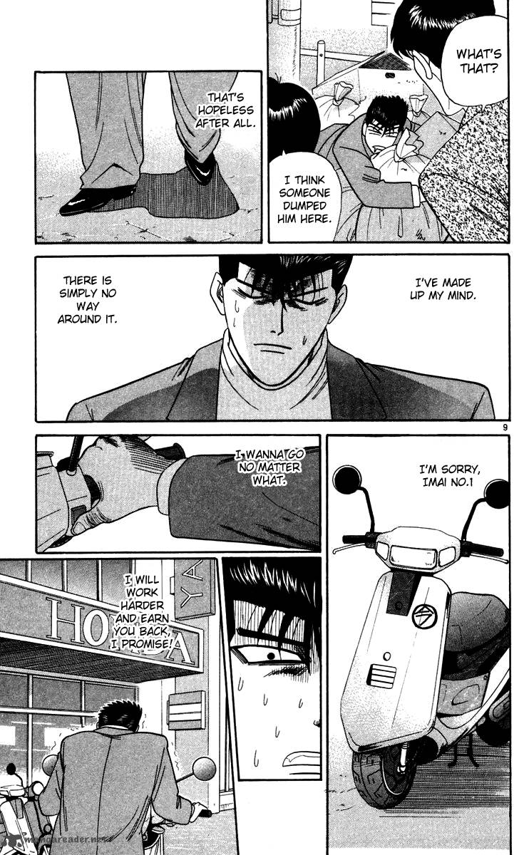 Kyou Kara Ore Wa 299 9