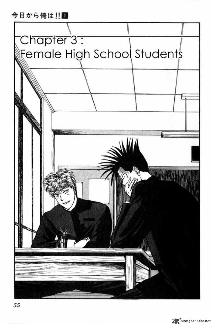 Kyou Kara Ore Wa 3 1