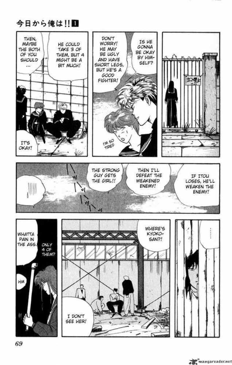 Kyou Kara Ore Wa 3 15