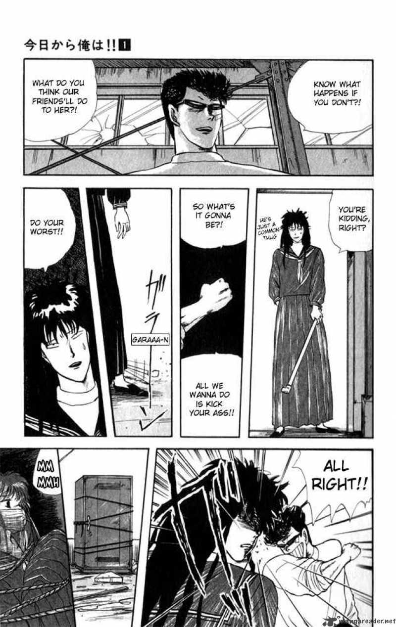 Kyou Kara Ore Wa 3 17
