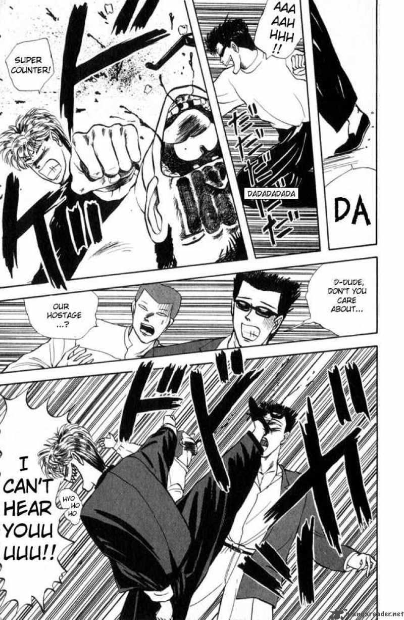 Kyou Kara Ore Wa 3 21