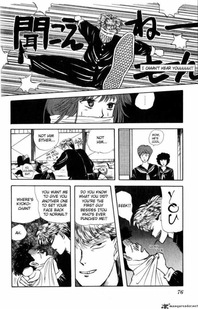 Kyou Kara Ore Wa 3 22
