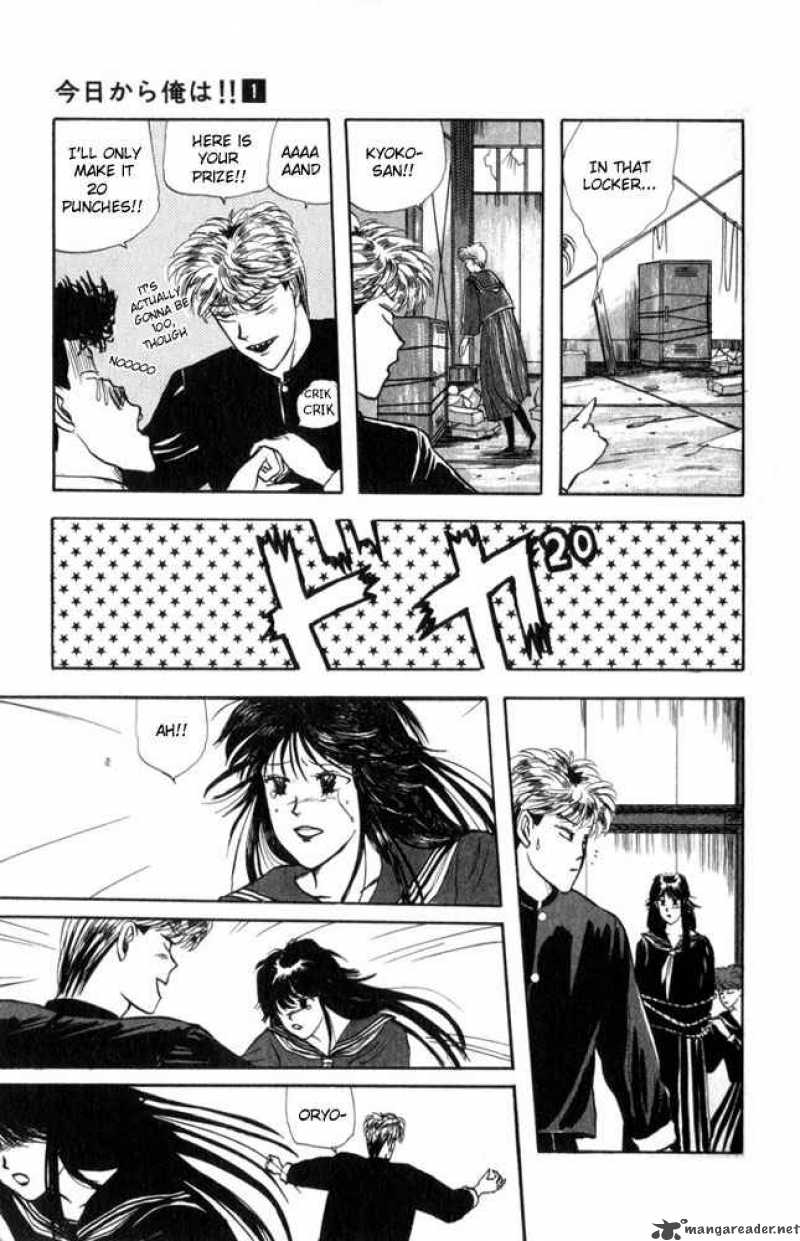 Kyou Kara Ore Wa 3 23