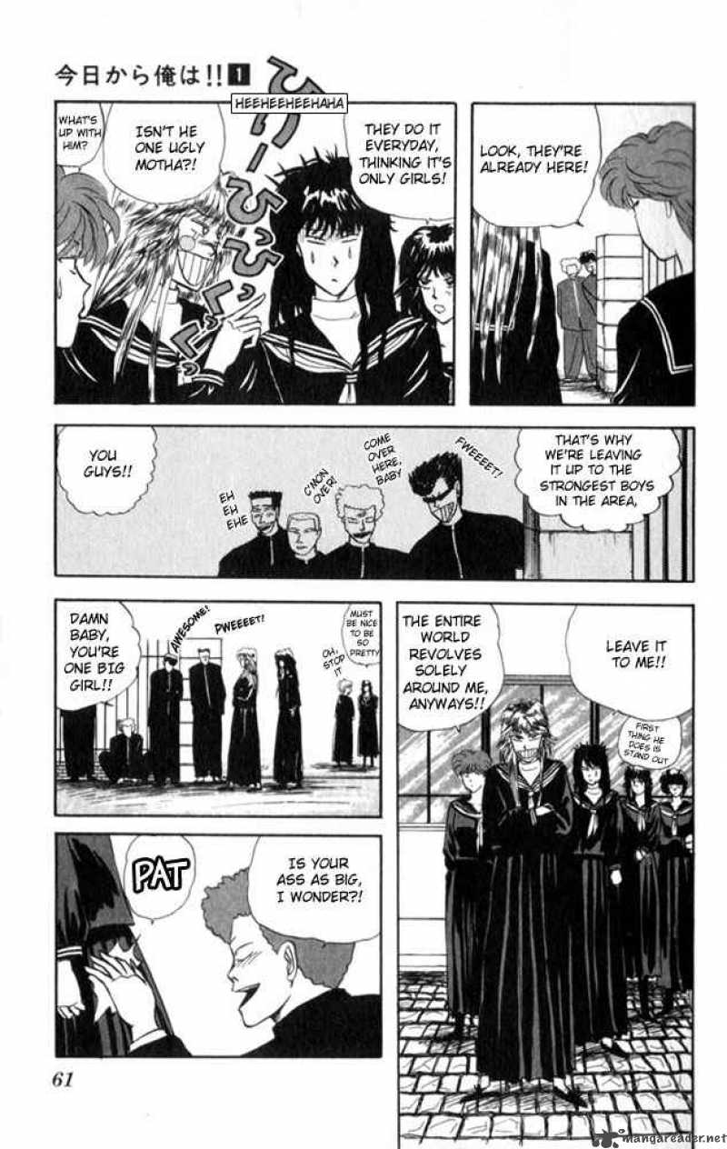 Kyou Kara Ore Wa 3 7