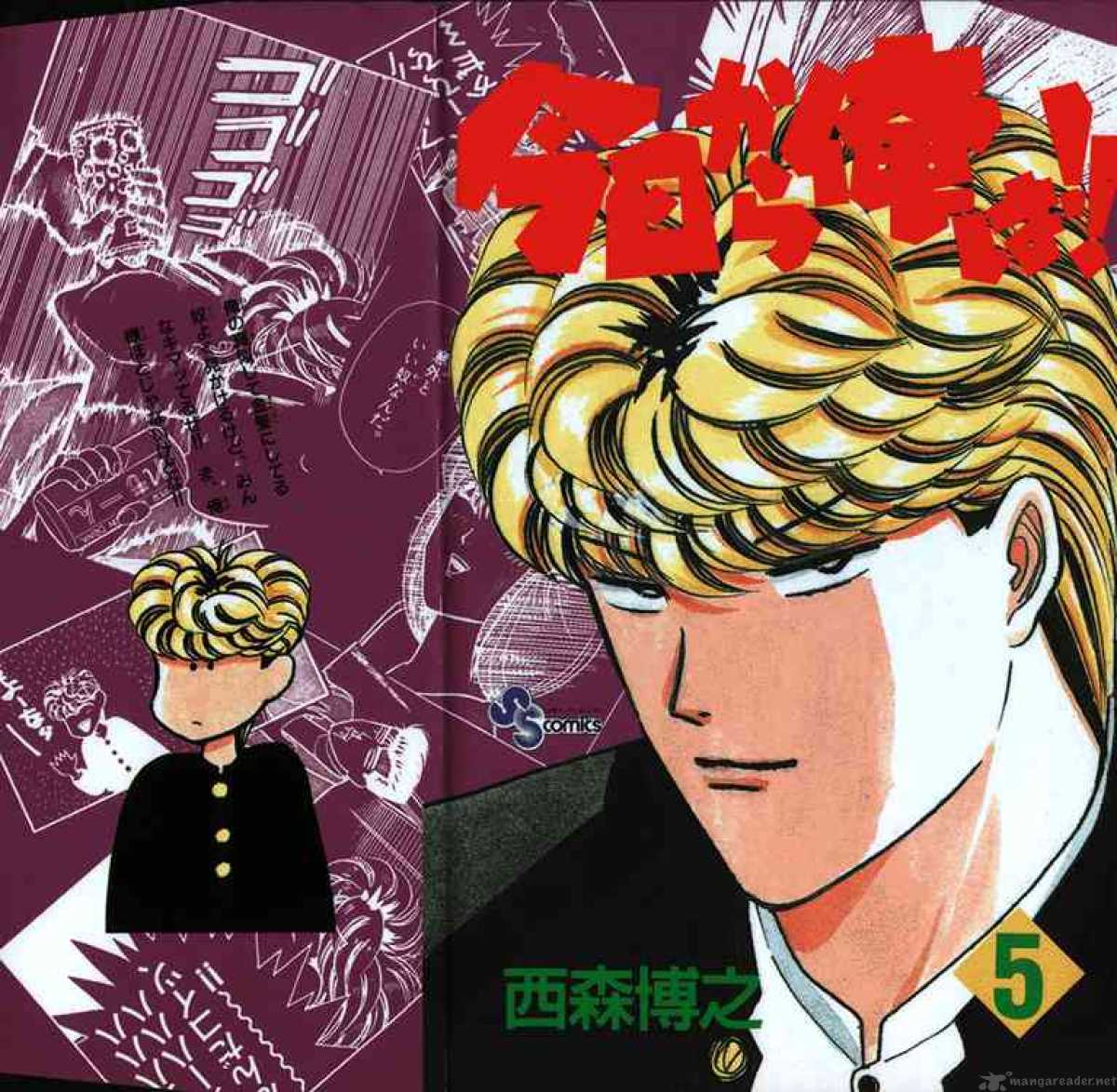 Kyou Kara Ore Wa 30 1