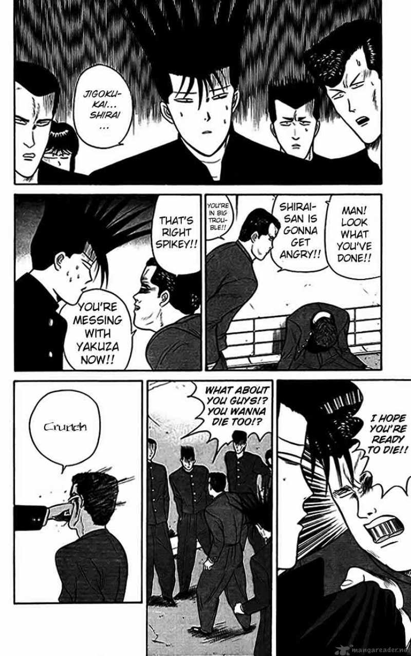 Kyou Kara Ore Wa 30 16