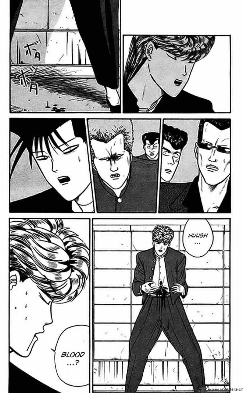 Kyou Kara Ore Wa 30 22