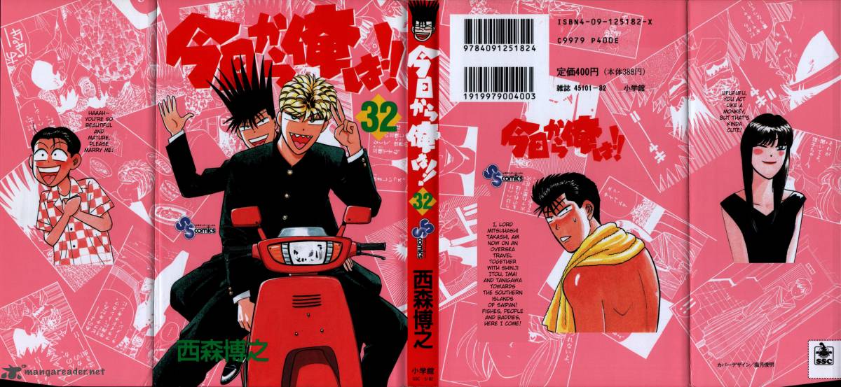 Kyou Kara Ore Wa 300 1