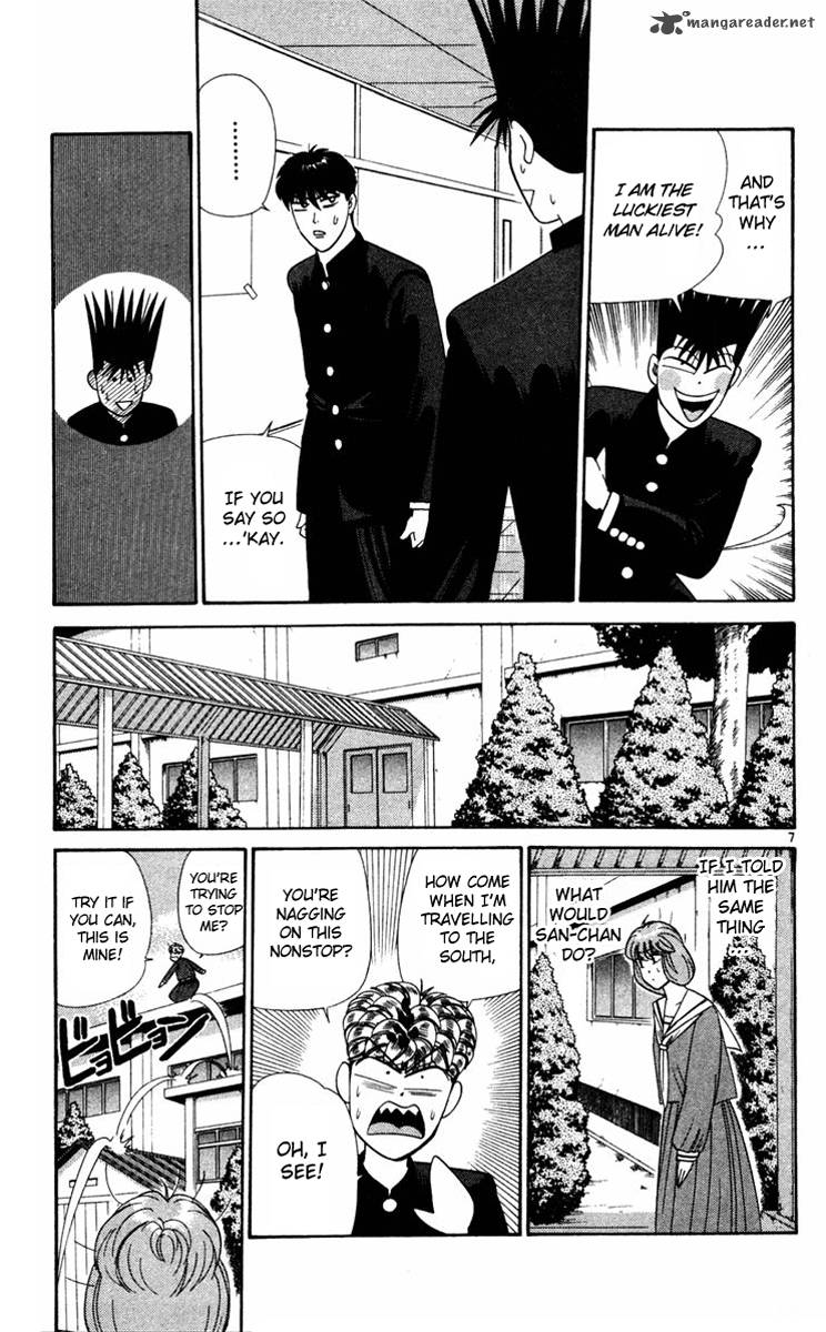 Kyou Kara Ore Wa 300 10
