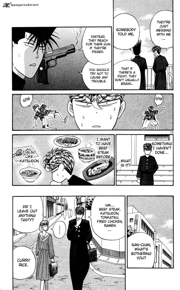 Kyou Kara Ore Wa 300 16