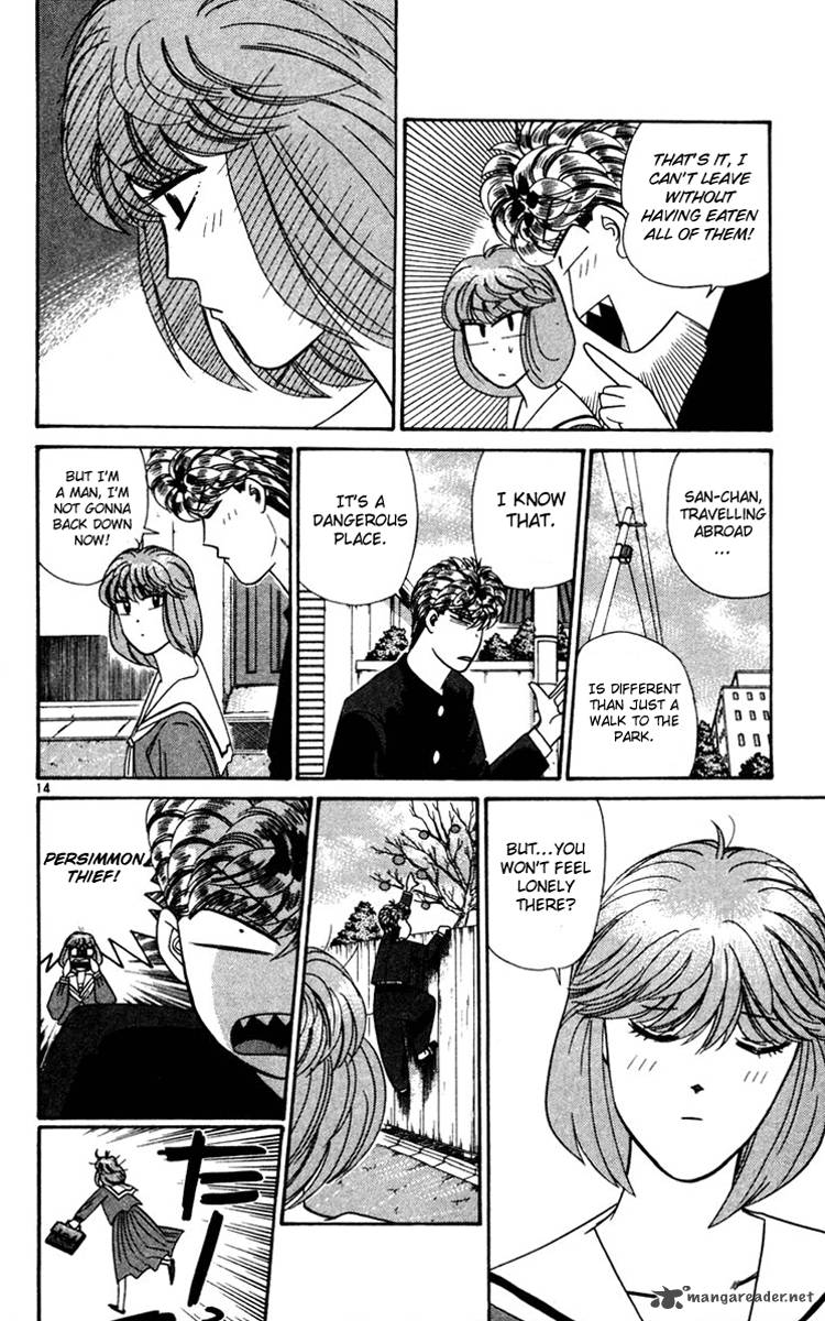 Kyou Kara Ore Wa 300 17