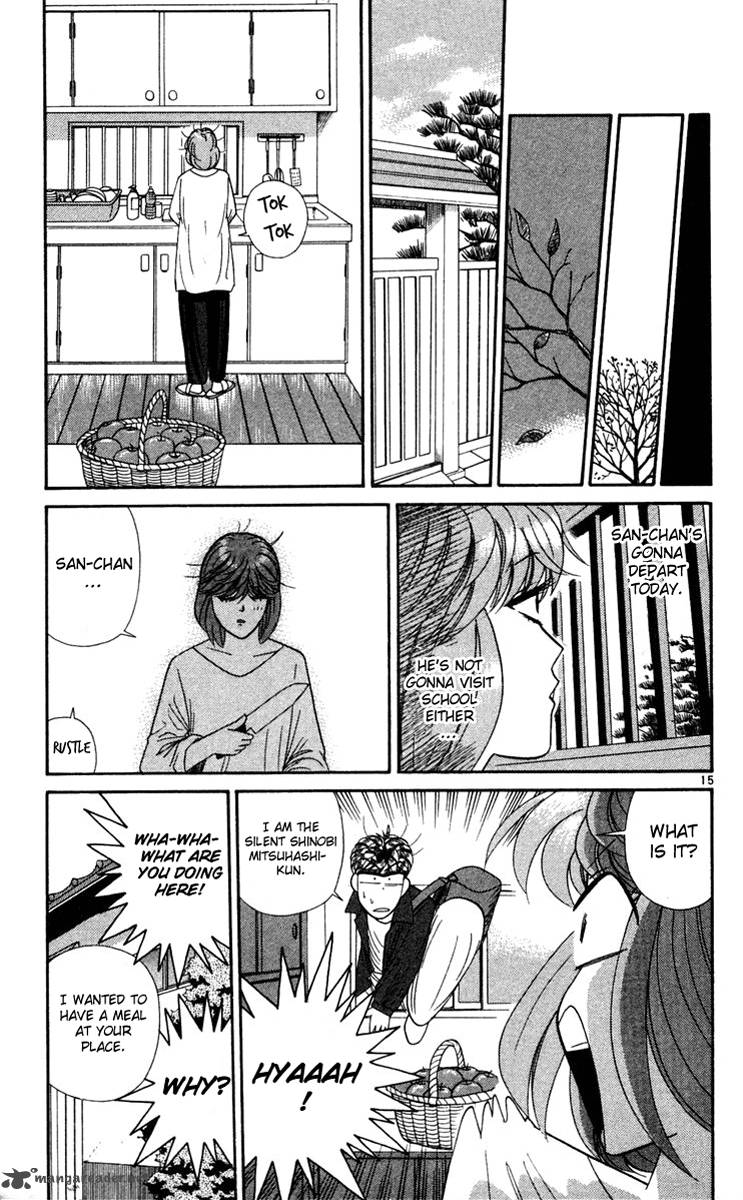 Kyou Kara Ore Wa 300 18