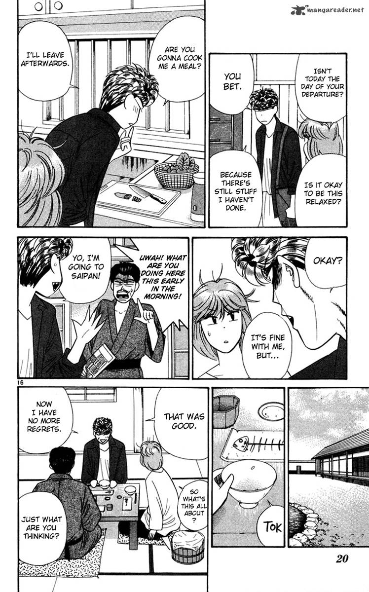 Kyou Kara Ore Wa 300 19