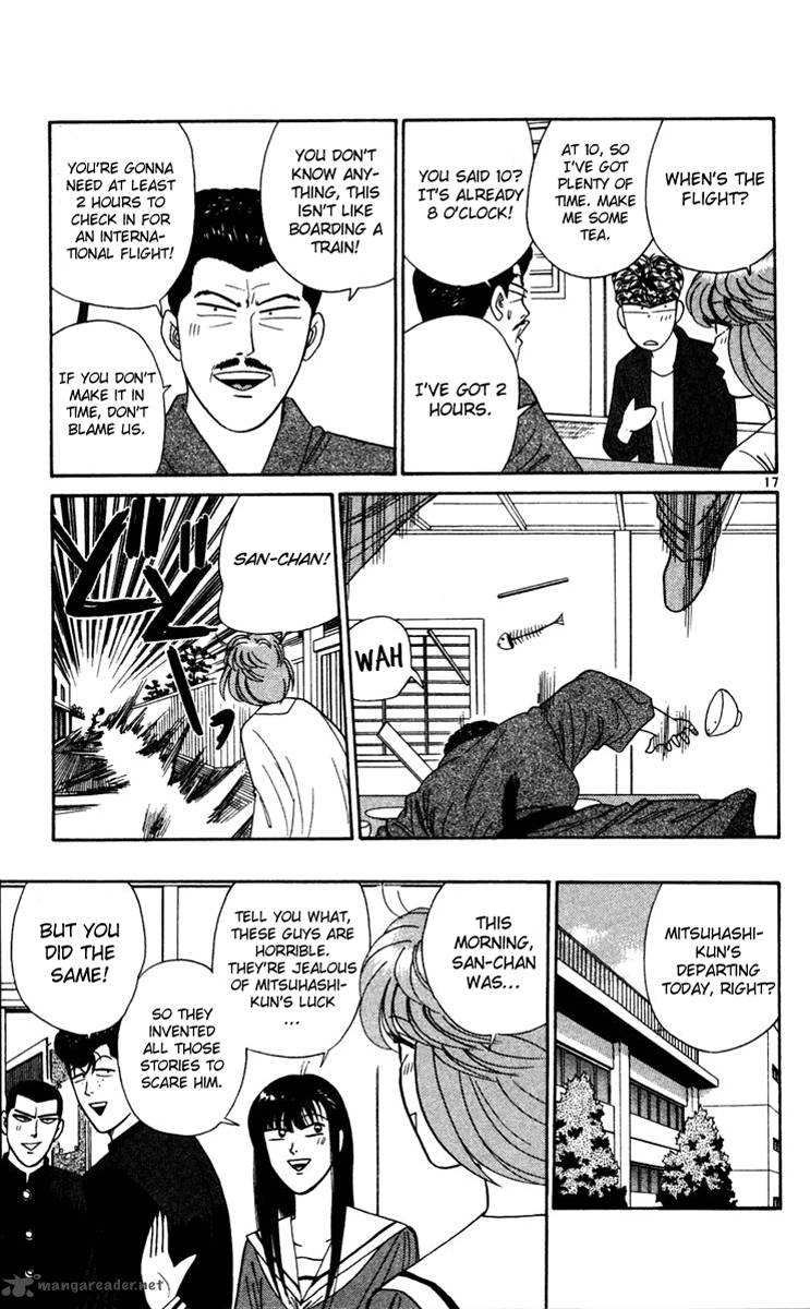Kyou Kara Ore Wa 300 20