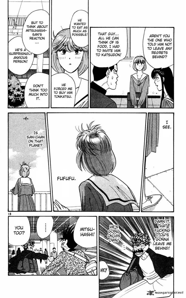 Kyou Kara Ore Wa 300 21