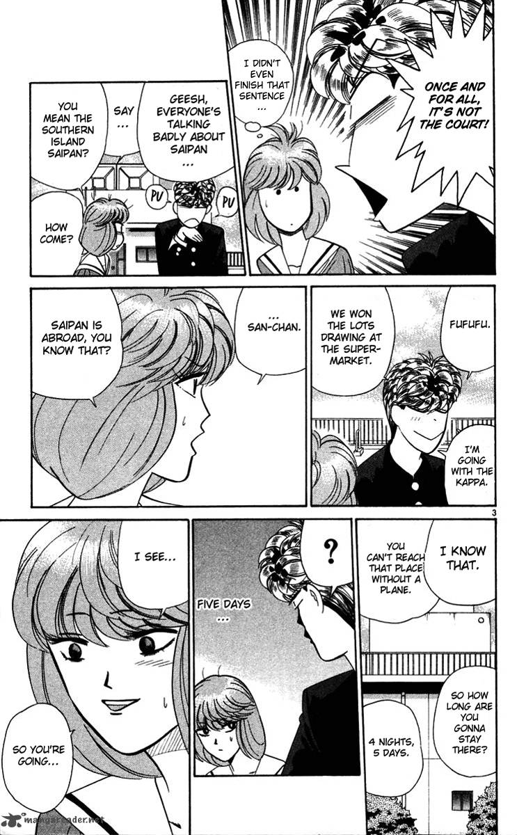 Kyou Kara Ore Wa 300 6