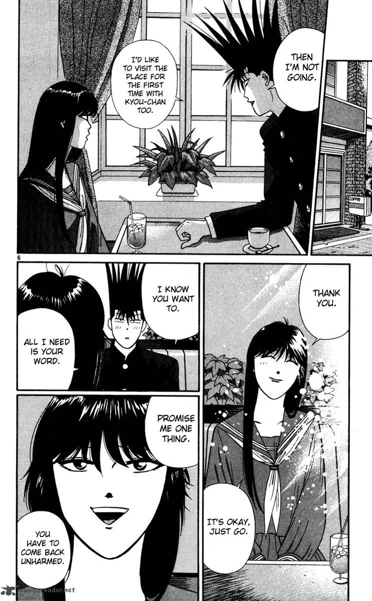 Kyou Kara Ore Wa 300 9