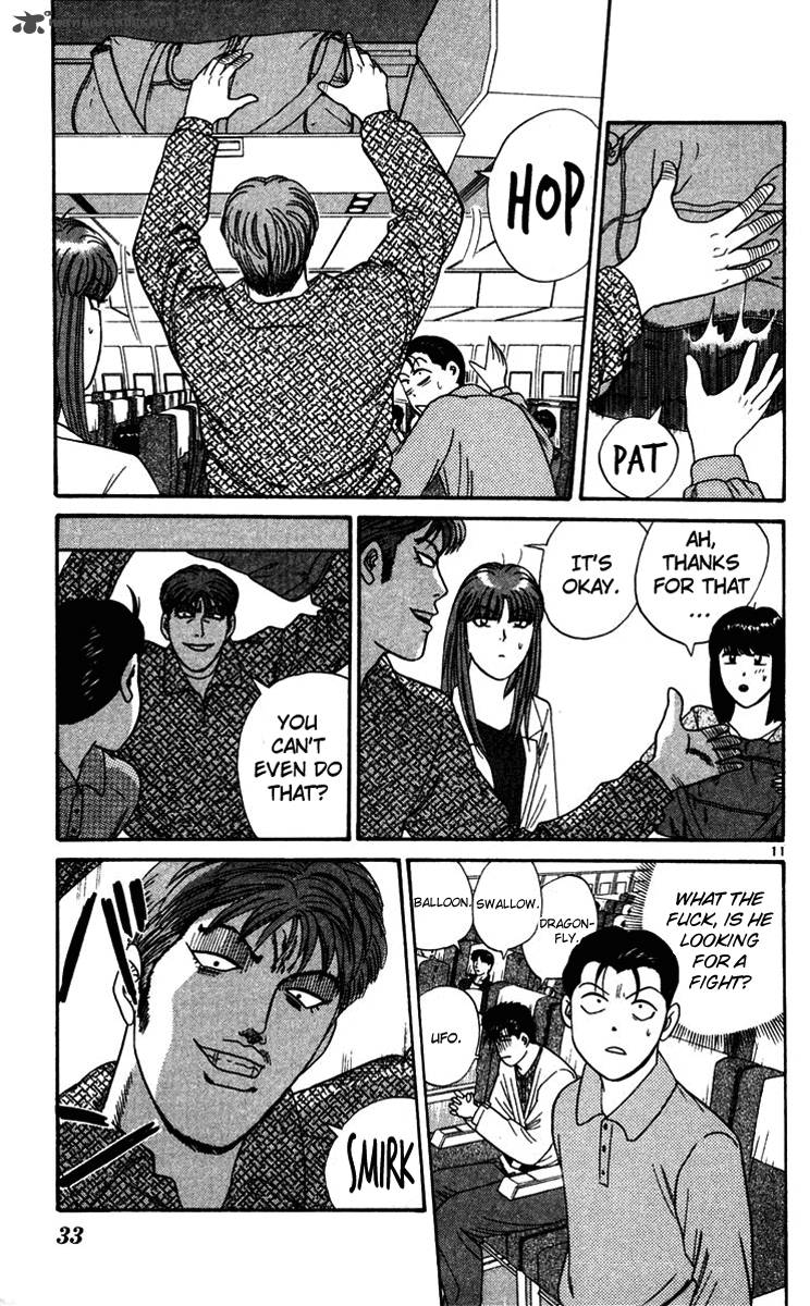 Kyou Kara Ore Wa 301 11