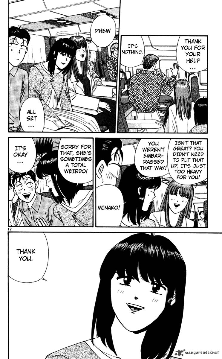 Kyou Kara Ore Wa 301 12