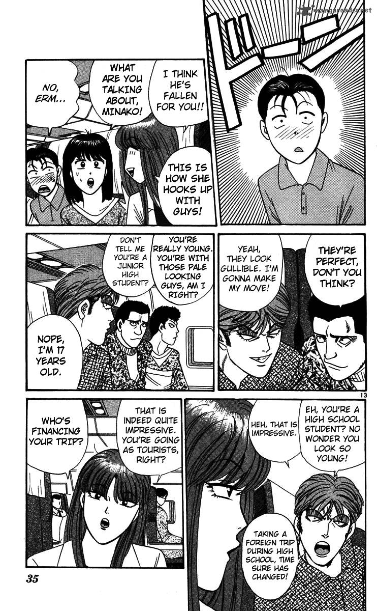 Kyou Kara Ore Wa 301 13