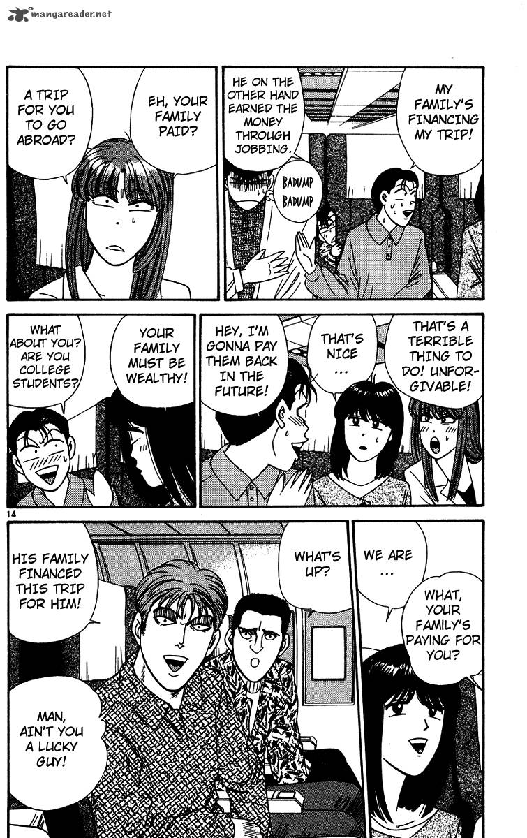 Kyou Kara Ore Wa 301 14
