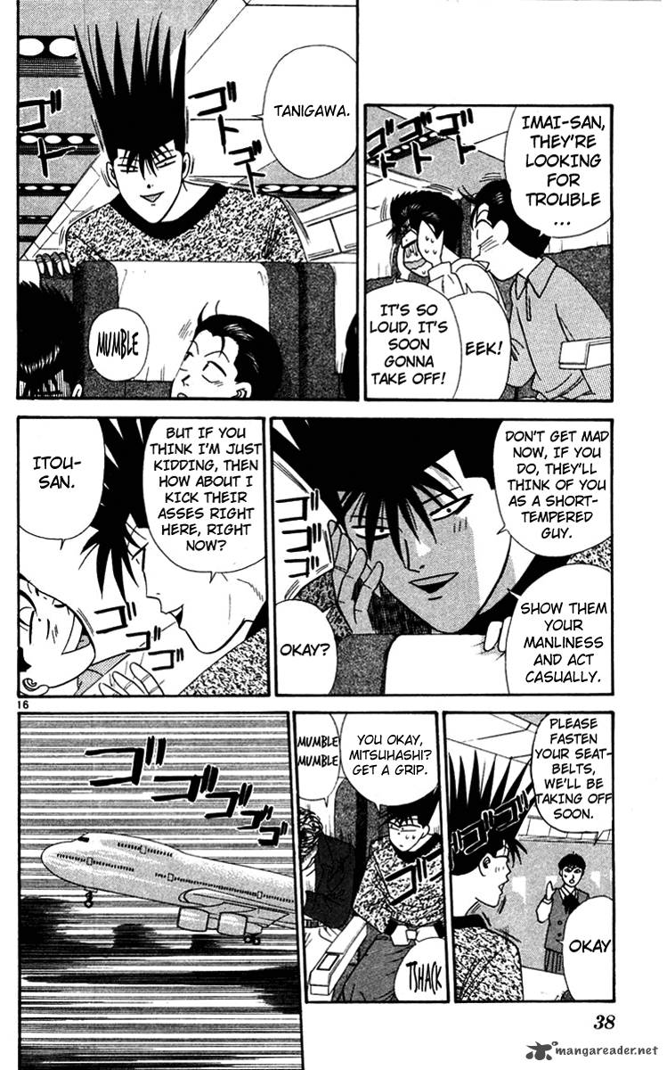 Kyou Kara Ore Wa 301 16