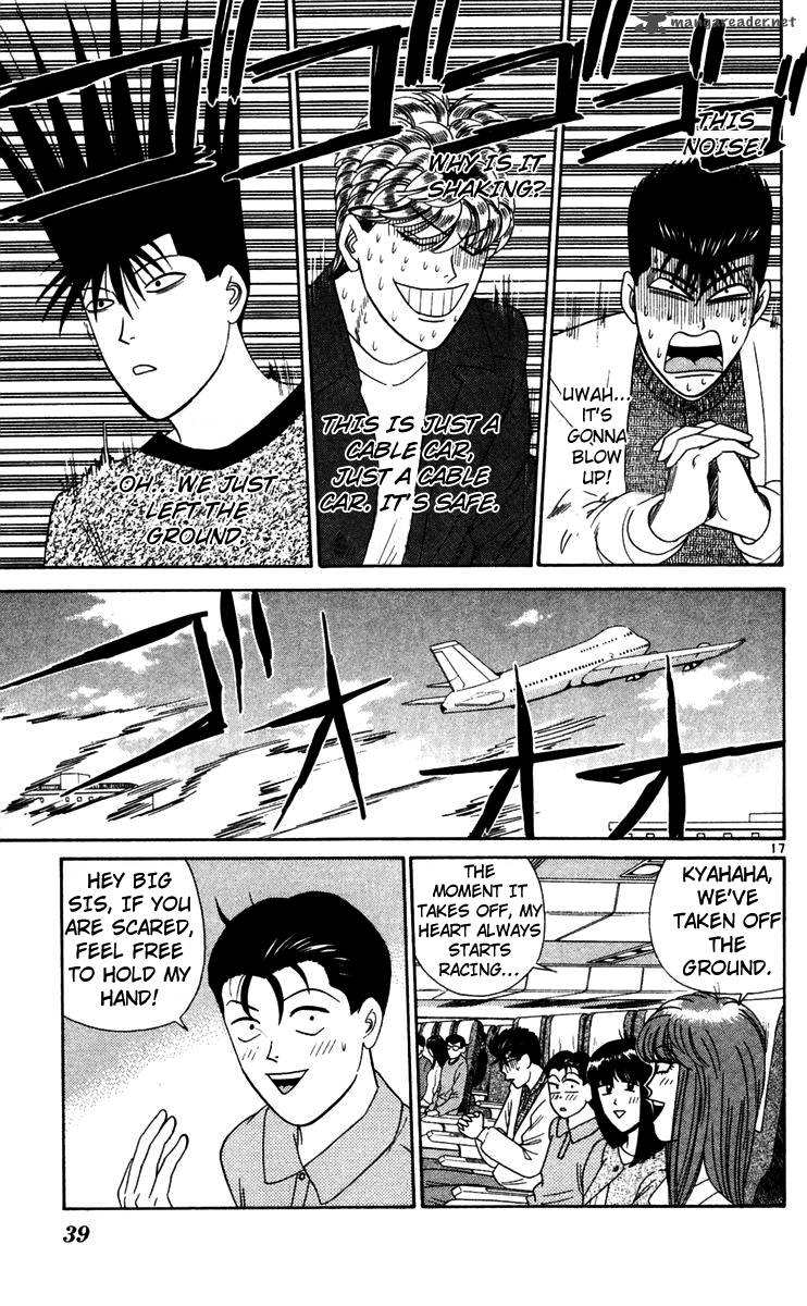 Kyou Kara Ore Wa 301 17
