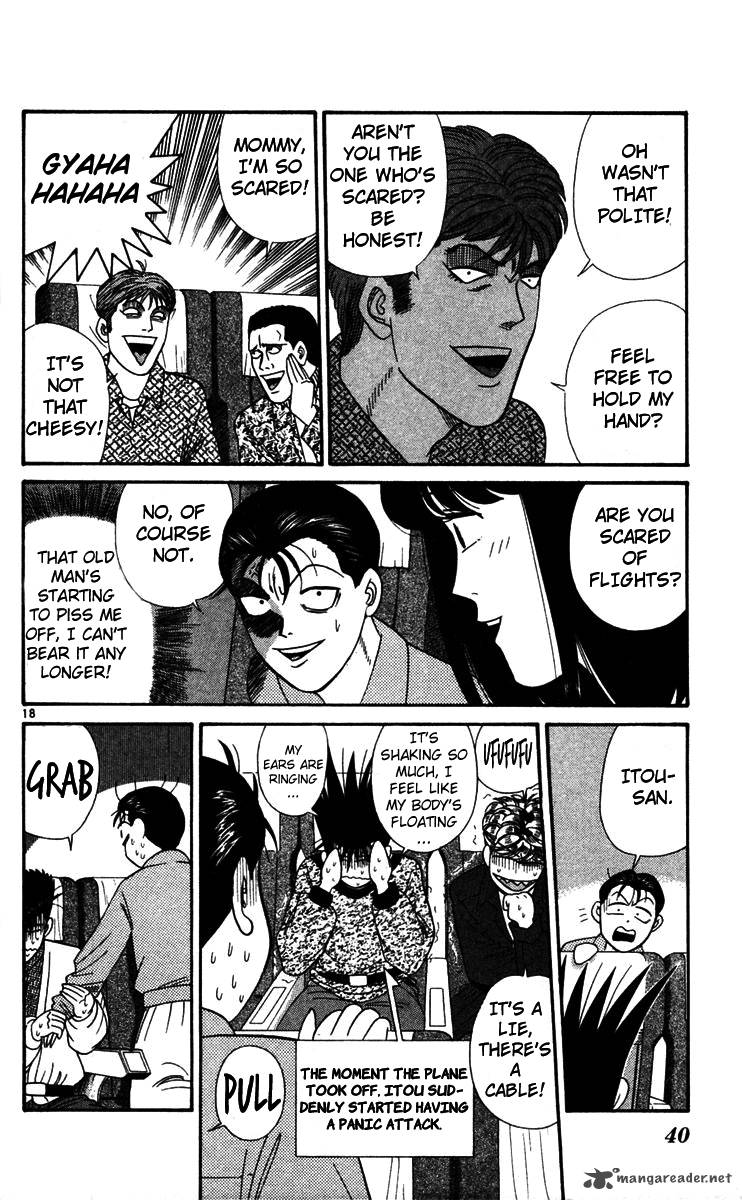 Kyou Kara Ore Wa 301 18