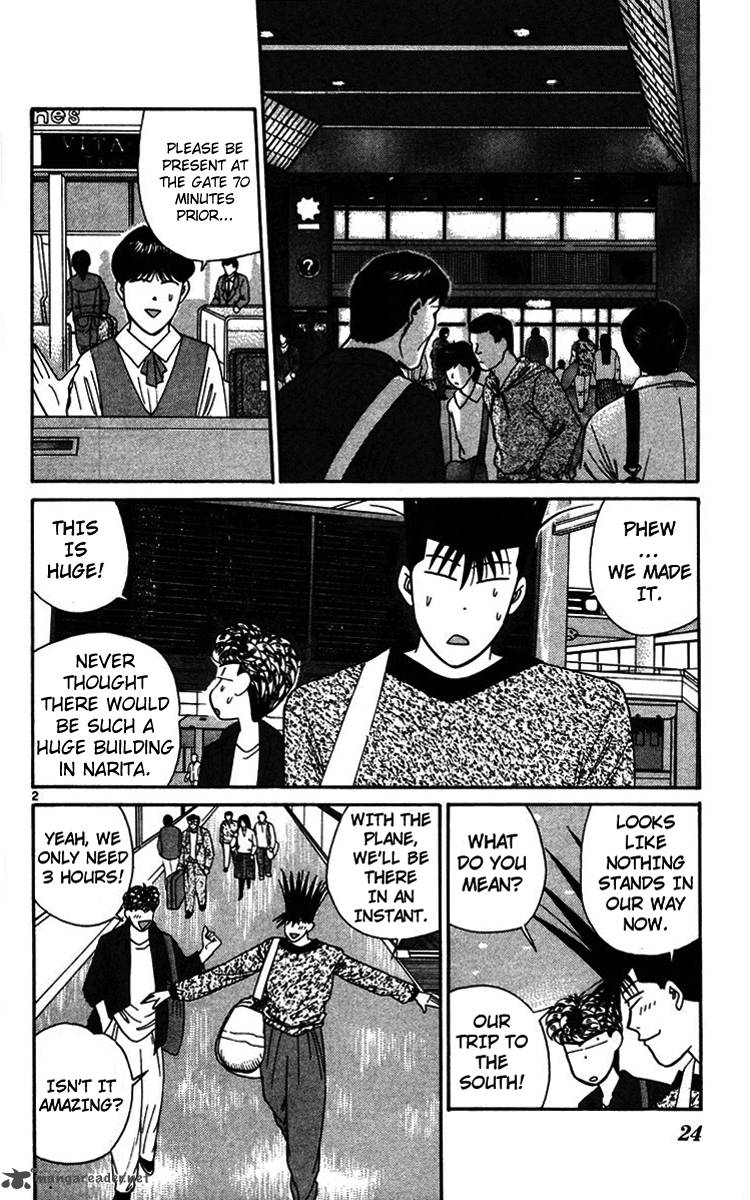 Kyou Kara Ore Wa 301 2