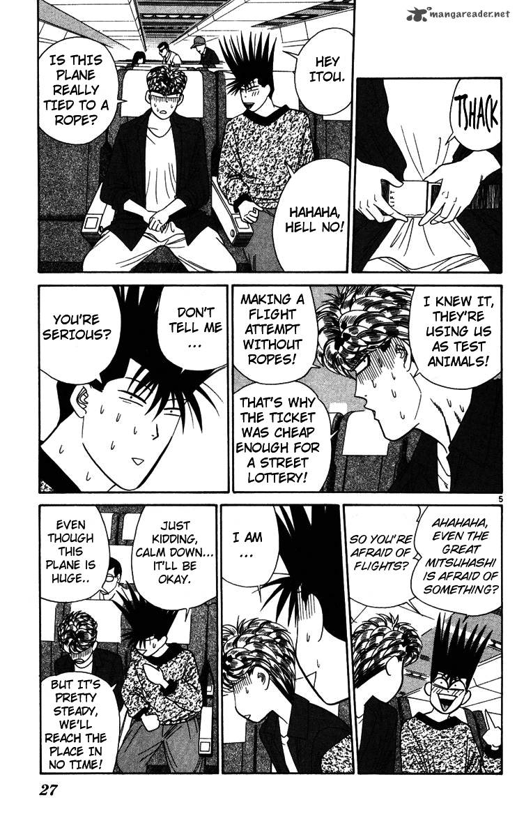 Kyou Kara Ore Wa 301 5