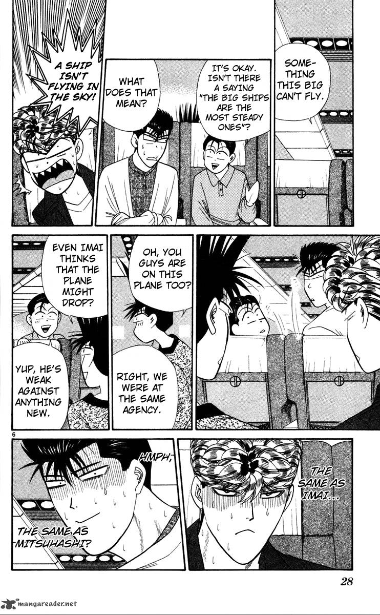 Kyou Kara Ore Wa 301 6