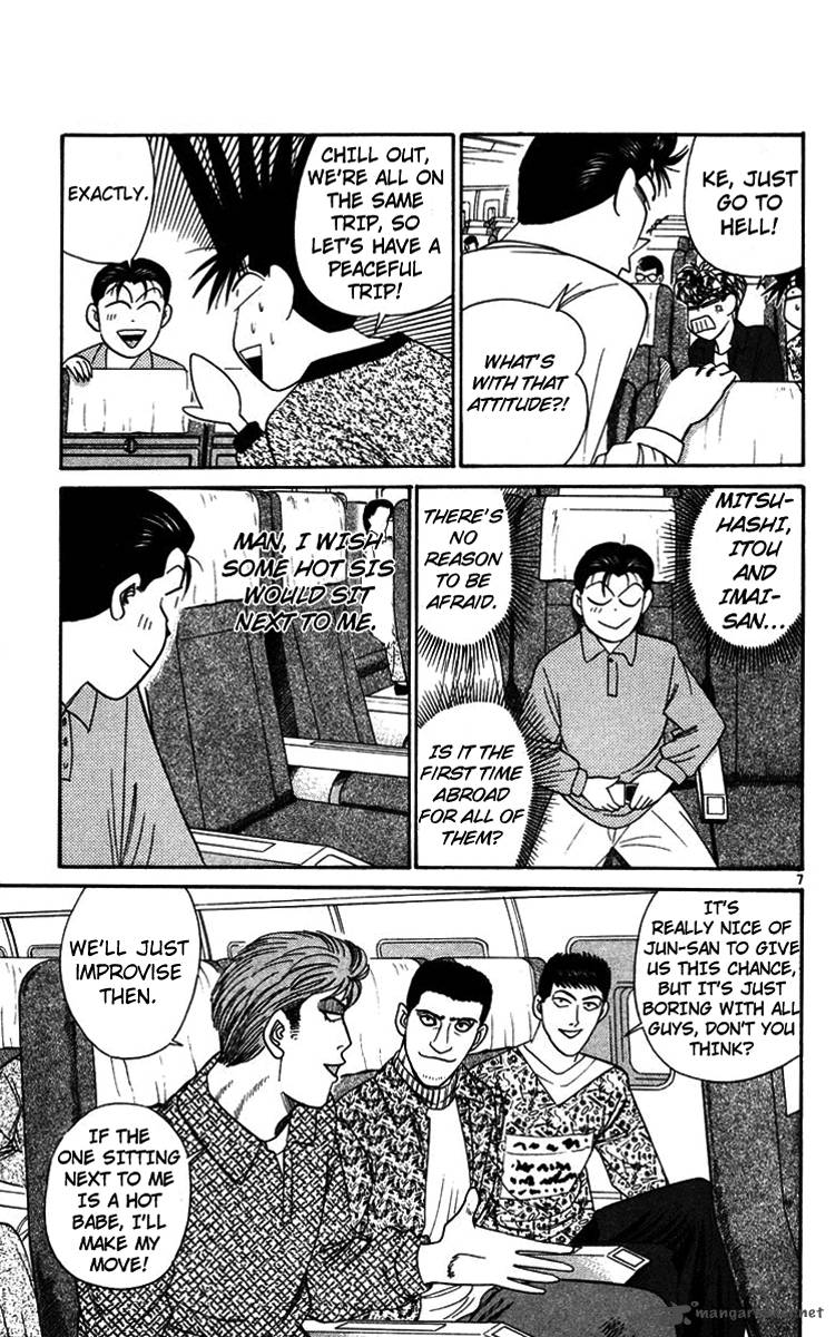 Kyou Kara Ore Wa 301 7