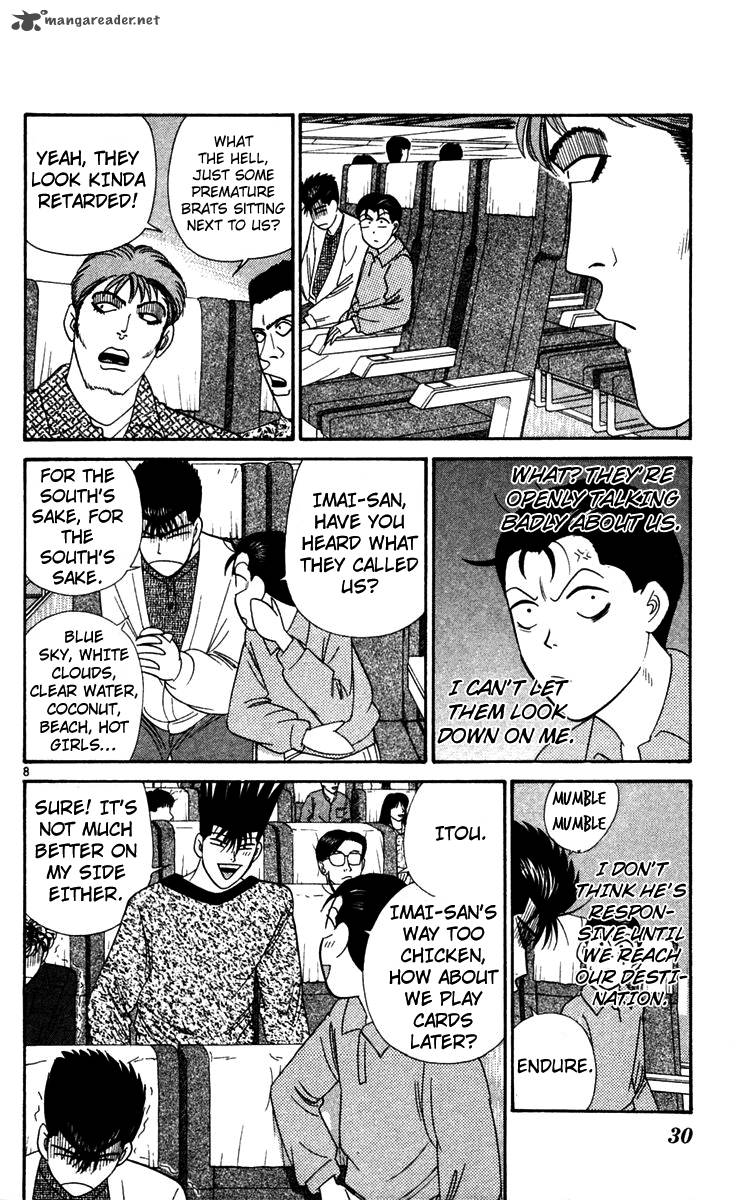 Kyou Kara Ore Wa 301 8