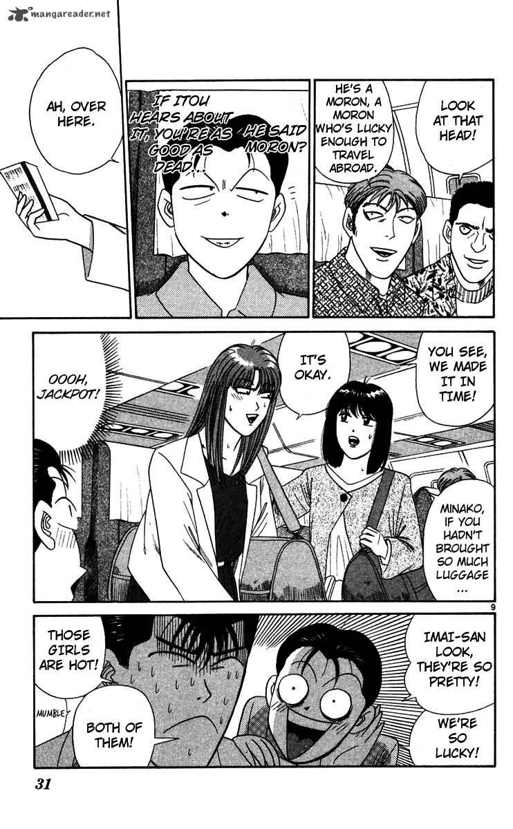 Kyou Kara Ore Wa 301 9