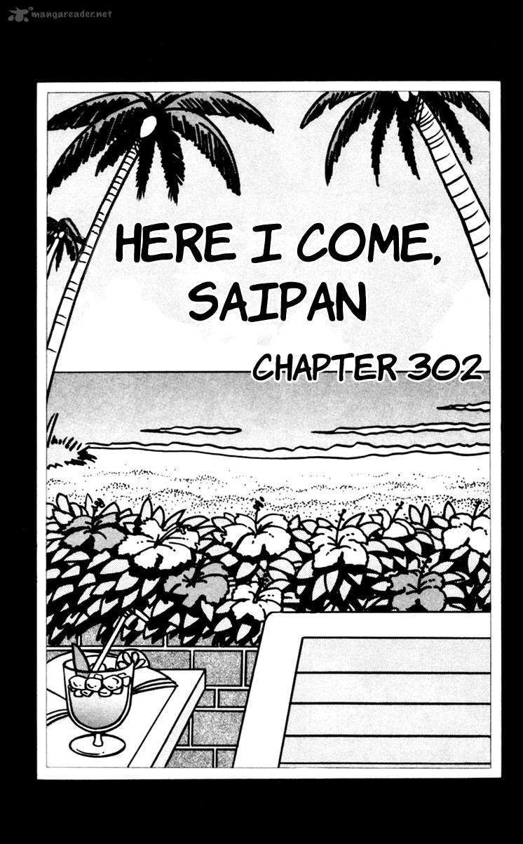 Kyou Kara Ore Wa 302 1