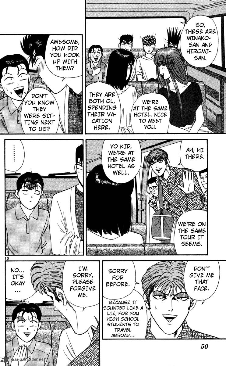 Kyou Kara Ore Wa 302 10