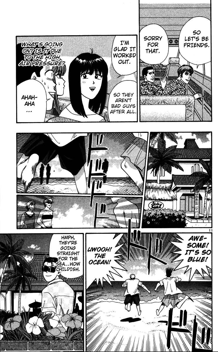 Kyou Kara Ore Wa 302 11