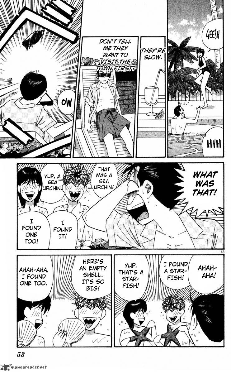 Kyou Kara Ore Wa 302 13